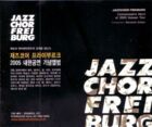 CD-Cover "Jazzchor Freiburg: Commemorative Album of 2005 Korean Tour"